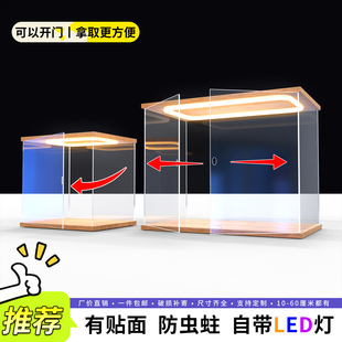 回形灯带灯亚克力高透明玻璃展示盒手办模型高达发光防尘罩子定制