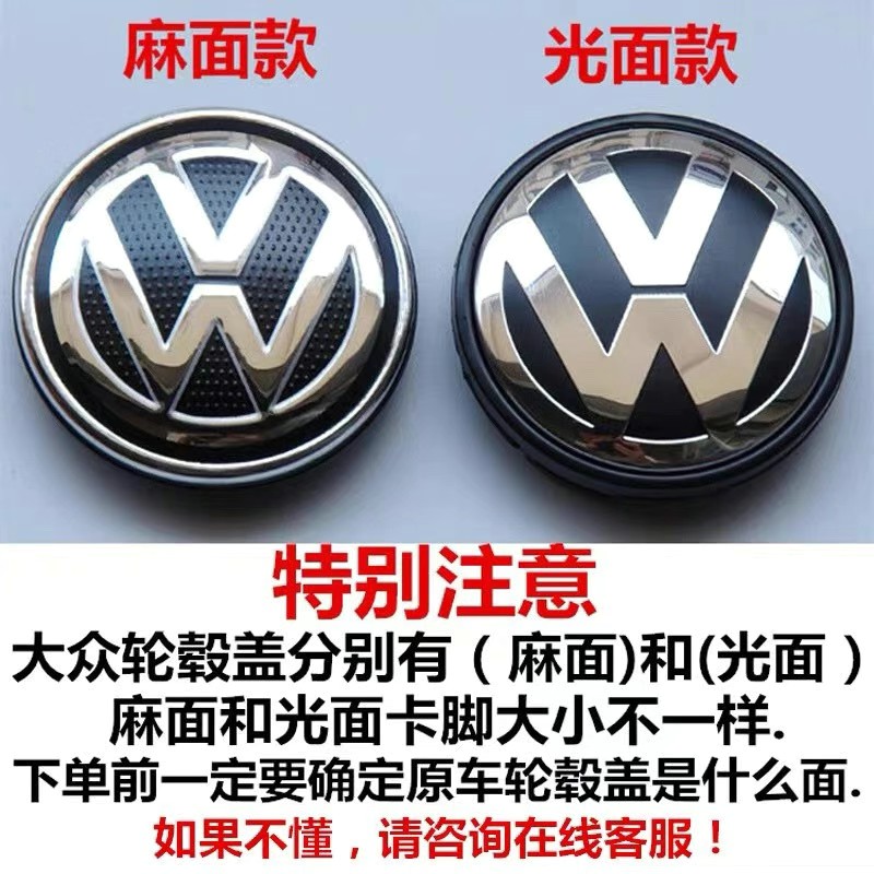 大众迈腾速腾途观帕萨特高尔夫途安途昂轮毂盖轮胎中心标志车轮标