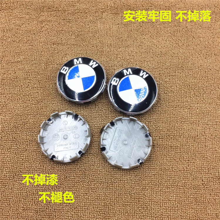 适用于宝马730Li740Li745Li750Li760Li轮毂盖标轮胎标志轮毂盖