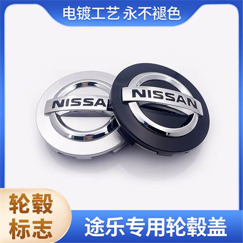 适用途乐Y62轮毂盖轮胎中心盖新途乐18寸20寸轮毂中心盖标志改装
