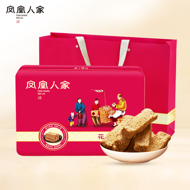 凤凰人家720g礼盒装唐山花生酥糖图片