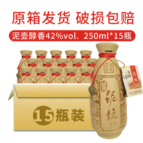 泥壶醇香42度15瓶整箱白酒河北