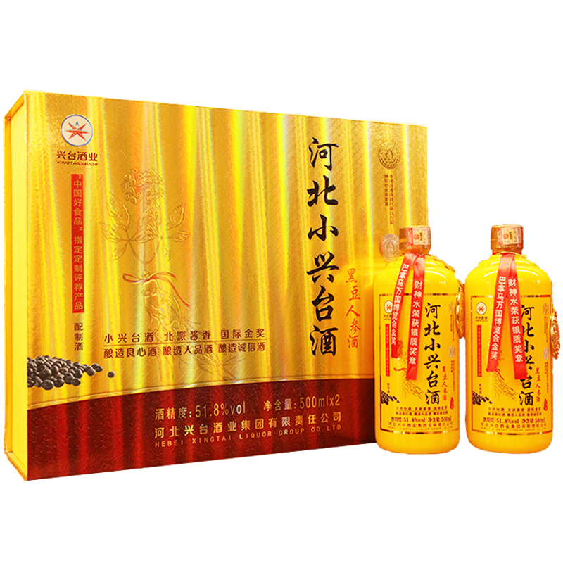 河北小兴台 黑豆人参酒51.8度500ml*2瓶礼盒装酱香型白酒粮食酒