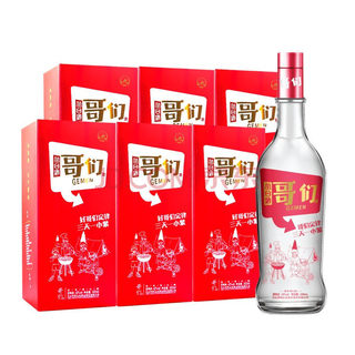 丛台酒 42度哥们500ml*6瓶浓香高粱粮食白酒青春红款河北邯郸