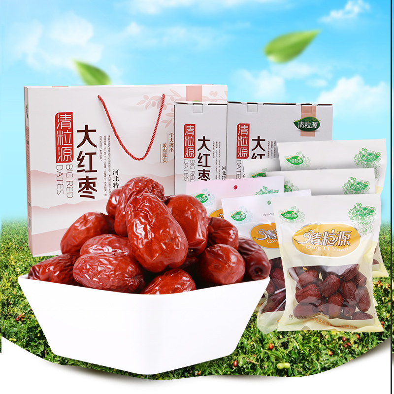 清粒源 大红枣礼盒1.5kg休闲零食煲汤熬粥 河北特产