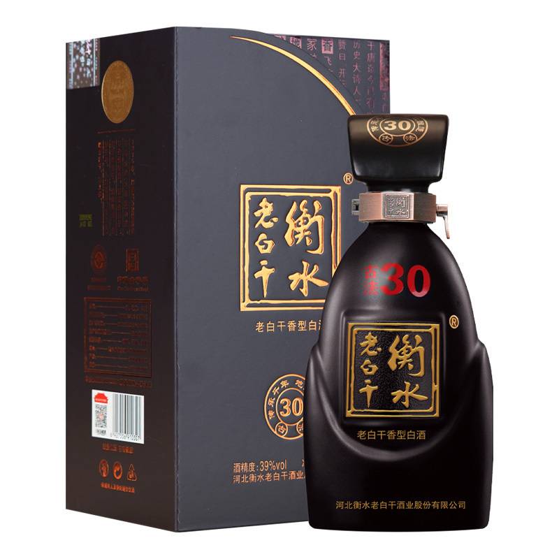 衡水老白干古法（新旧包装）白酒