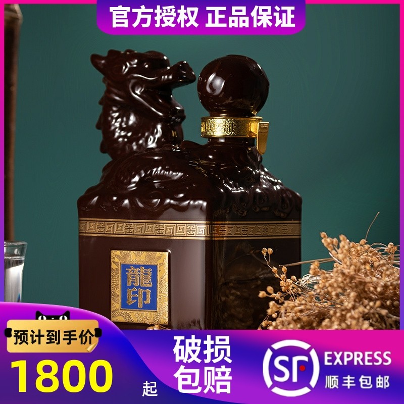 板城烧锅酒39度金奖龙印白酒单瓶和整箱装浓香型粮食酿造河北特产