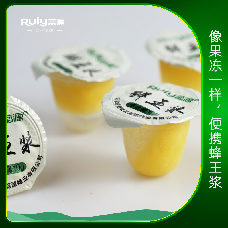 蕊源鲜王浆600克礼盒蜂蜜