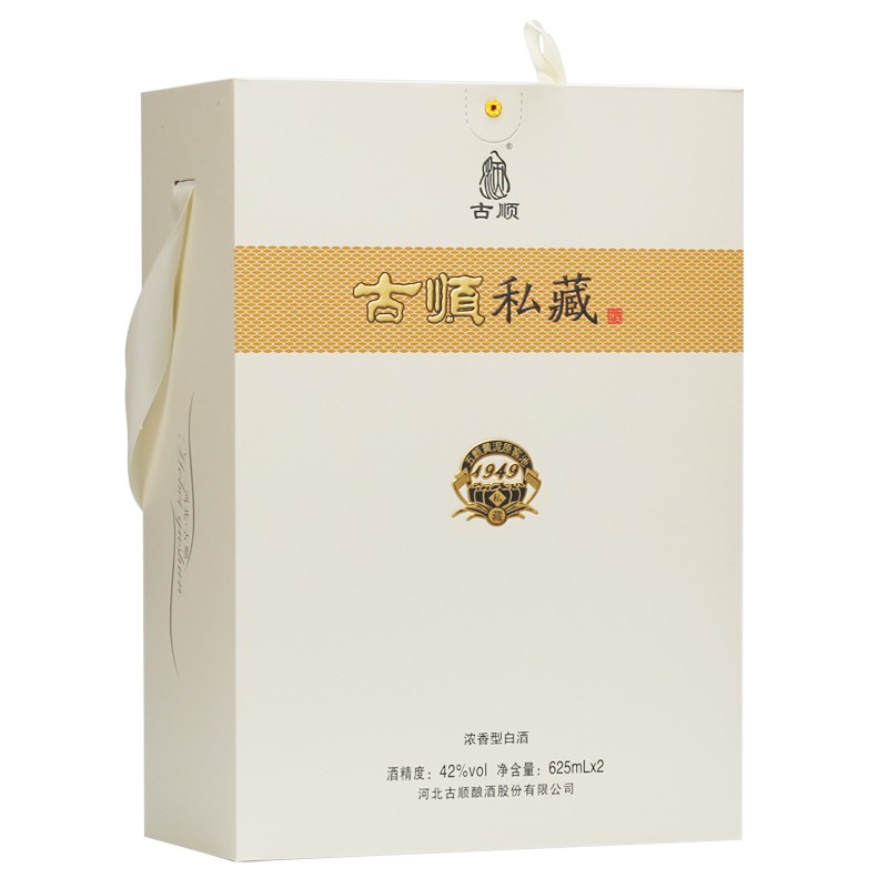 古顺私藏625ml邢台浓香型白酒