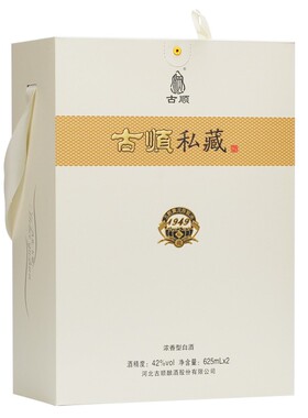 古顺 42度私藏礼盒装625ml*2瓶浓香型白酒商务酒河北邢台特产