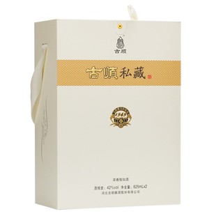 2瓶浓香型白酒商务酒河北邢台特产 625ml 古顺 42度私藏礼盒装