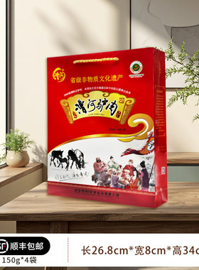 漕河驴肉河北保定特产600g礼盒装驴肉熟食真空即食过节送礼