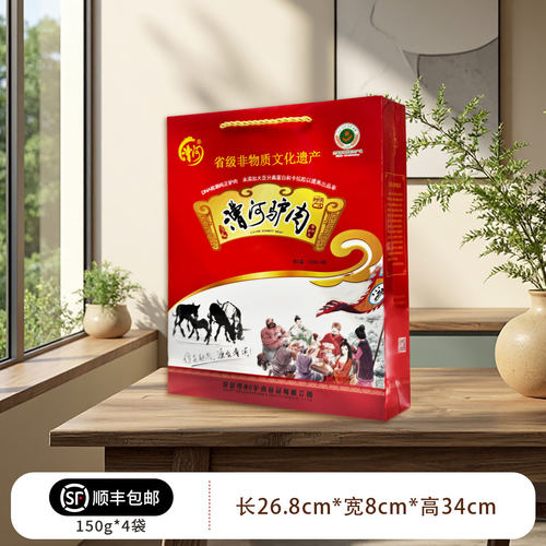漕河熟驴肉礼盒装4袋开袋即食