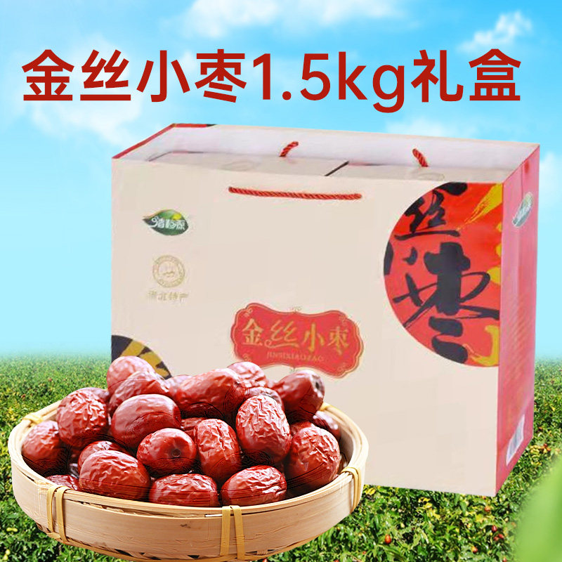 清粒源 河北特产金丝小枣250g*6袋礼盒装休闲零食煲汤熬粥,零食/坚果/特产,枣类制品,淘宝优惠券,粉丝福利购,淘宝优惠卷