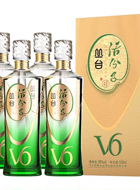 活分子白酒丛台V639度