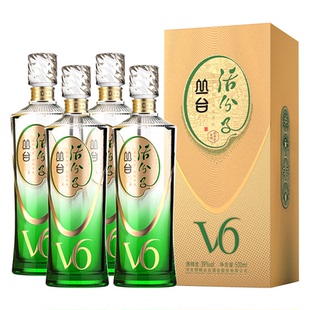 丛台活分子V6系列39度500ml*4瓶整箱浓香白酒粮食酿造邯郸