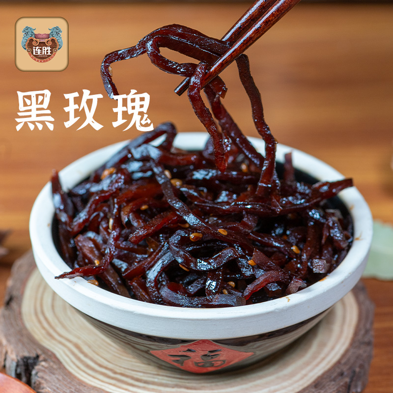 黑玫瑰300g袋装下饭菜连胜