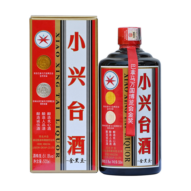 小兴台 51.8度金黑豆500ml单瓶酱香型白酒粮食酒收藏酒礼品酒包邮