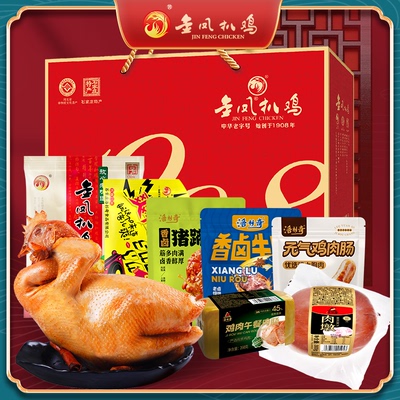 金凤 1908礼盒2160g扒鸡熟食河北石家庄特产