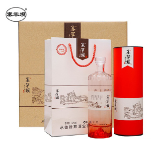 浓香型白酒河北承德酒 6瓶整箱装 酒镶系列500ml 塞罕坝