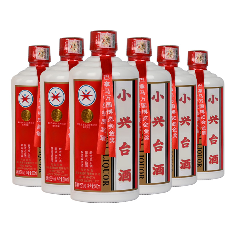 小兴台 53度单瓶或500ml*6瓶整件装可选粮食酒酱香型白酒收藏礼品