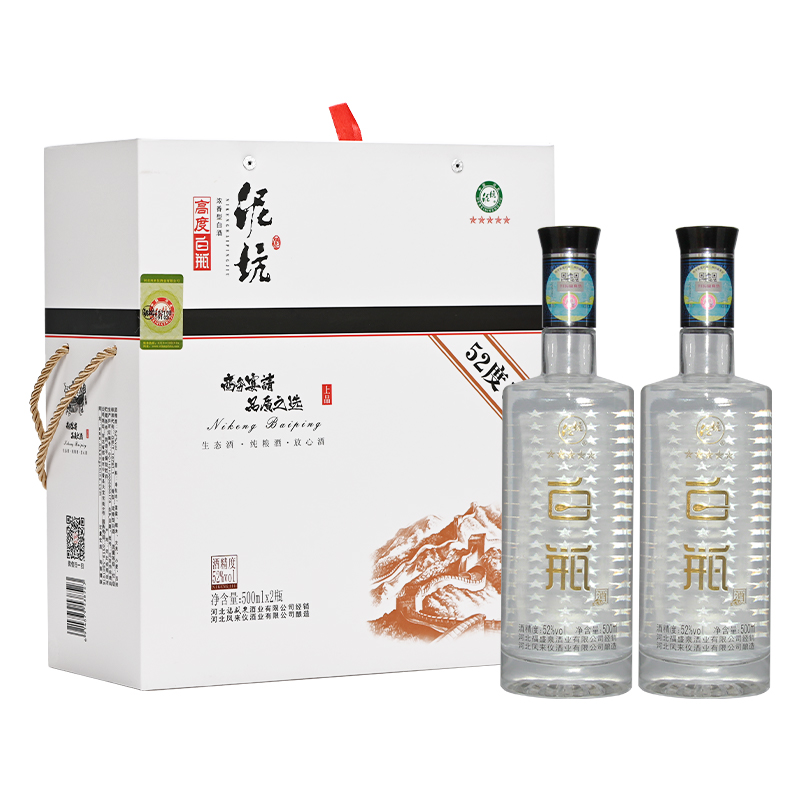 泥坑 五星白瓶52度500ml*2瓶礼盒装浓香型白酒粮食酒礼品酒