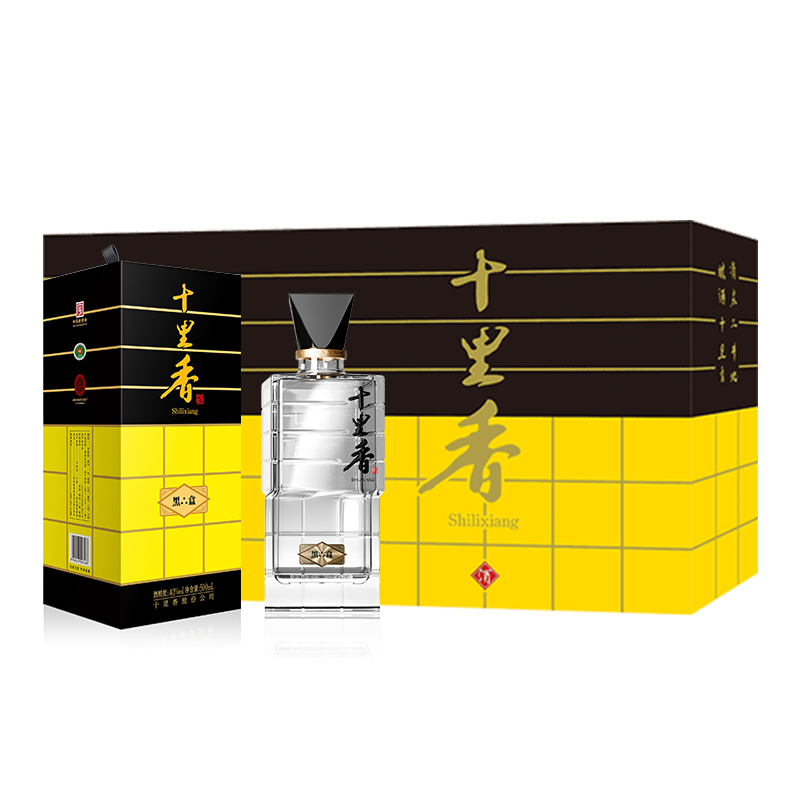 新黑盒500ml2瓶河北浓香型白酒