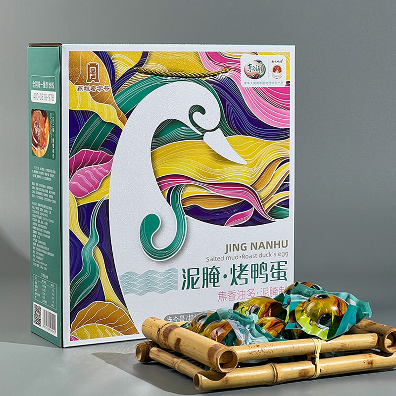 京南湖 泥腌烤鸭蛋衡水特产咸鸭蛋海鸭蛋流油30枚礼盒装