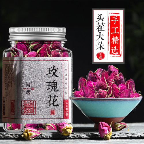何遇 玫瑰花茶 大朵平阴玫瑰花苞泡茶专用玫瑰花干花蕾泡水罐装