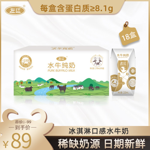 浓浓奶香 爱上左江 点点滴滴都很珍贵