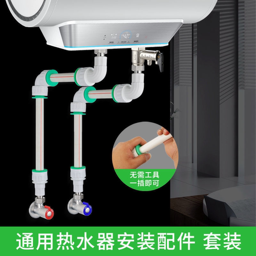 PPRPEPVC内丝活接接头快接