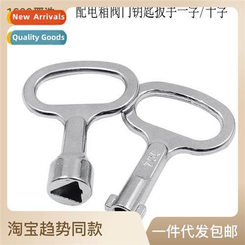 Distributi Box Valve Key Wrench Power Cabinet Key MS705 Tria