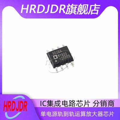 AD8628ARZ-REEL7SOIC-8
