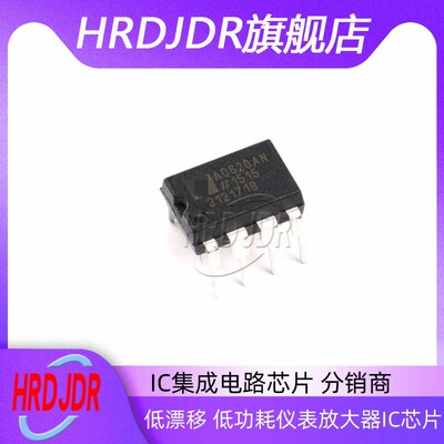 AD620ANAD620ANZ低漂移