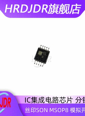 全新原装 ADG804YRMZ-REEL7 ADG804YRM 丝印SON MSOP8 模拟开关