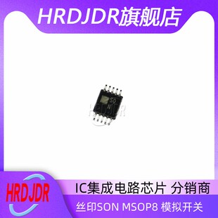 全新原装 ADG804YRMZ-REEL7 ADG804YRM 丝印SON MSOP8 模拟开关
