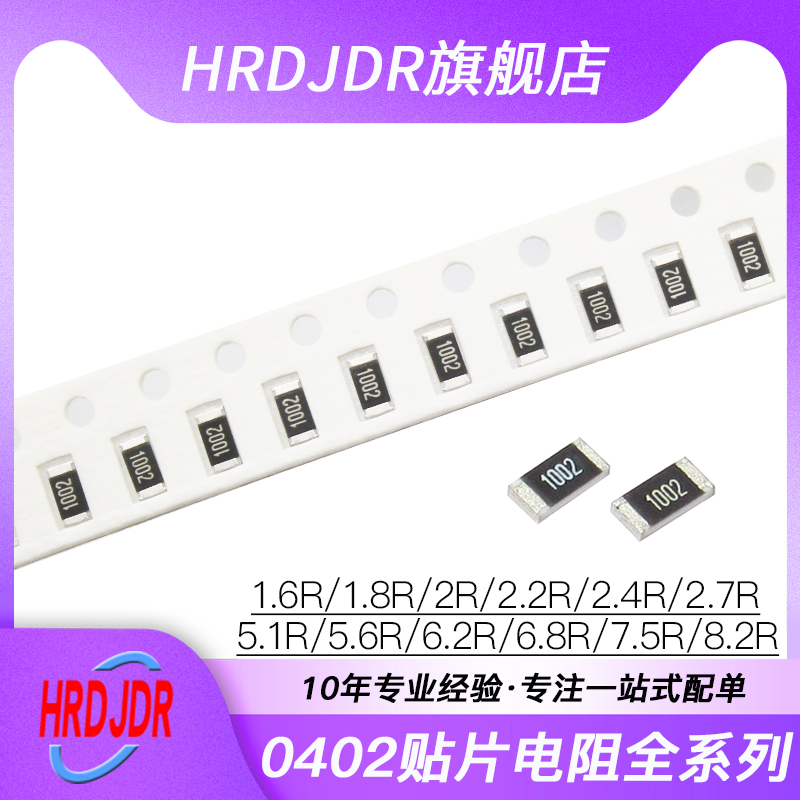 全系列电子元器件一站式配单 价优 质量保证