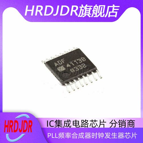 ADF4113BRUZ频率合成时钟发生器