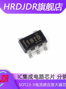 INA180A1IDBVR 丝印181D SOT23-5电流感应放大器芯片IC 全新原装