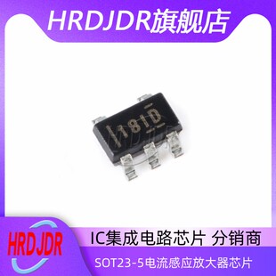 5电流感应放大器芯片IC INA180A1IDBVR 丝印181D SOT23 全新原装