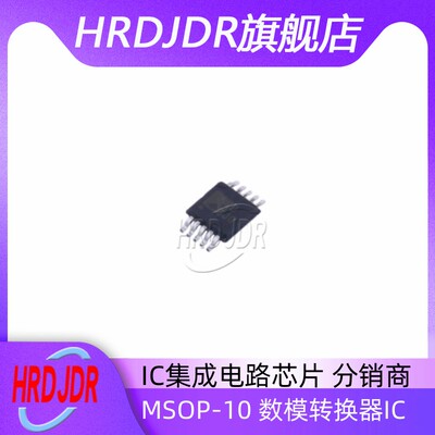 AD5683RBRMZ-3-RL7数模转换器