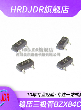 贴片稳压三极管BZX84C10 11V15V22V 24V 27V 30V 33V 36V 39V 43V
