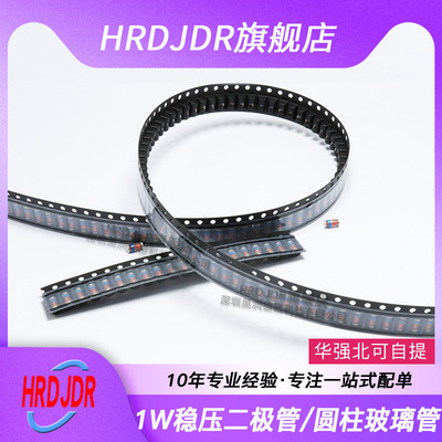 贴片稳压二极管 ZM4745A 4746 4747 4748 4749 4750A圆柱玻璃LL41