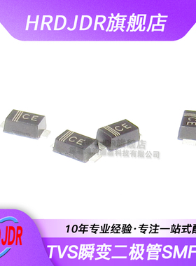 贴片TVS二极管SMF9A 9CA 10CA 11A 11CA 12CA 13CA 14CA双向/单向
