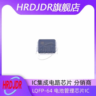 ADBMS1818ASWZ-RL电池管理芯片IC