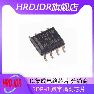 ISO7221CDR数字隔离芯片