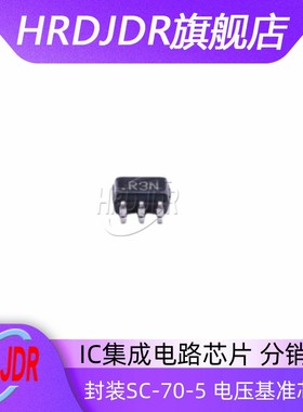 全新原装 ADR03TKSZ-EP-R7 封装SC-70-5 丝印R3N 电压基准芯片