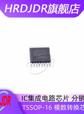 AD7323BRUZ-REEL7全新进口原装ADI模数转换TSSOP16 AD7323BRUZ