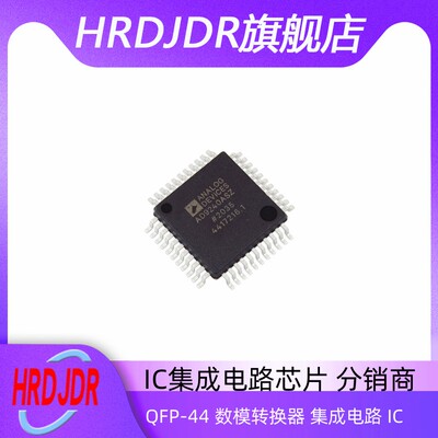 AD9240ASZRLQFP-44数模转换器