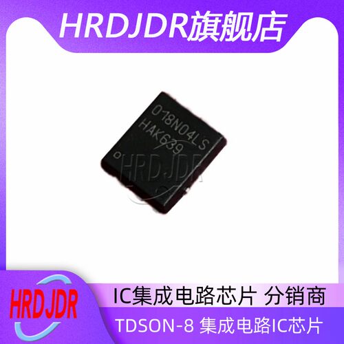 BSC018N04LSG贴片TDSON-8